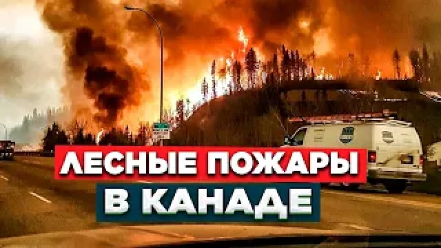 Новости. Выпуск от 18.07.2023 г.